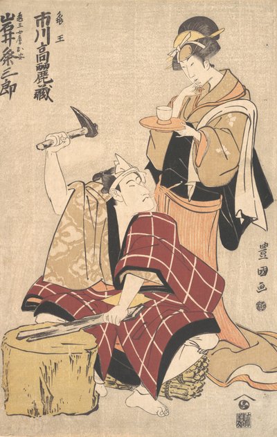 Ichikawa Komazo II in the Role of Kameo with Iwai Kumesaburo in the Role of Kameo