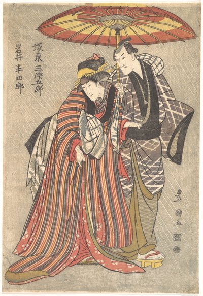 Kabuki Actors: Bando Mitsugoro and Iwai Hanshiro by Utagawa Toyokuni I