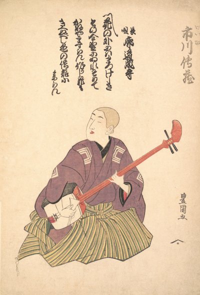 Keisei Ichikawa Denzo, ca. 1797-1800 by Utagawa Toyokuni I