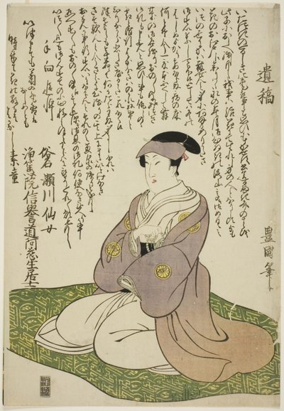 Memorial Portrait of the Actor Segawa Senjo by Utagawa Toyokuni I