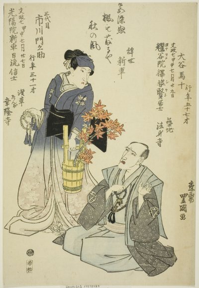 Memorial Portraits of the Actors Otani Baju II and Ichikawa Monnosuke III by Utagawa Toyokuni I