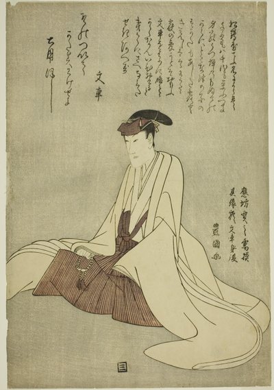 Memorial Portrait of the Actor Matsumoto Yonesaburo I by Utagawa Toyokuni I