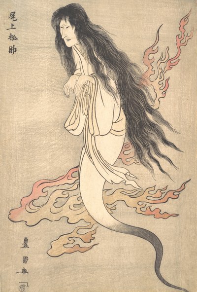 Onoe Matsusuke as the Ghost of the Murdered Wife Oiwa, in A Tale of Horror from the Yotsu... by Utagawa Toyokuni I