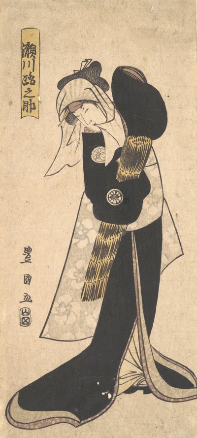The Actor Segawa Kikunojo III as a Woman in Black Robe Holding a Straw Hat by Utagawa Toyokuni I