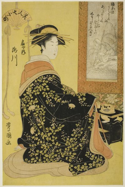 The Courtesan Takikawa of Ogiya, from the series 