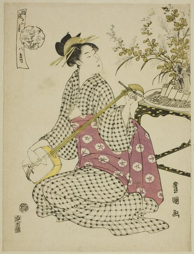The Eighth Month (Hachi gatsu), from the series 