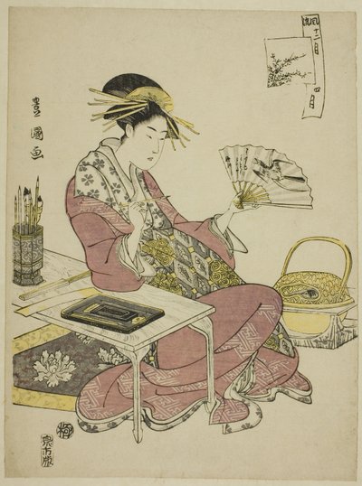 The Fourth Month, from the Series 