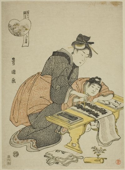 The Second Month, from the series 