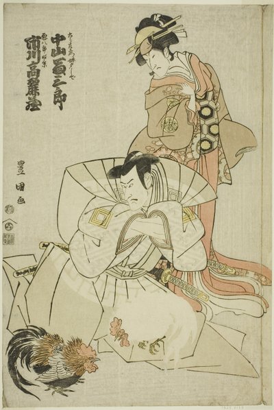 The actors Ichikawa Komazo III as Akuhachiro Tokikage and Nakayama Tomisaburo I as Yushide, the sister of Rokurozaemon, in the play 