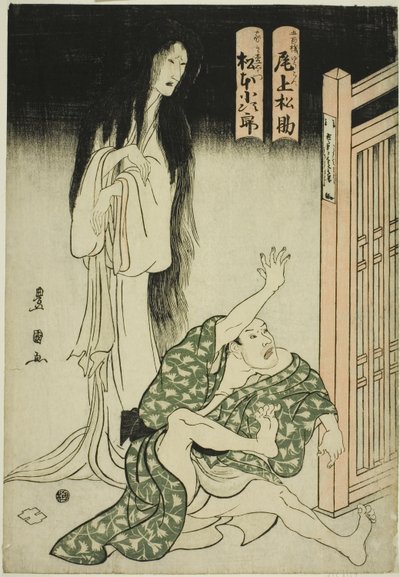 The actors Onoe Matsusuke I as the ghost of the wet-nurse Iohata and Matsumoto Kojiro as Mokuemon, in the play "Tokubei of India: Tales of Strange Lands" by Utagawa Toyokuni I