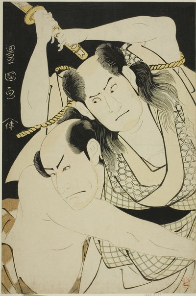 The actors Sawamura Sojuro II as Satsuma Gengobei and Arashi Ryuzo II as Mawashi-otoko Yasuke in the play 