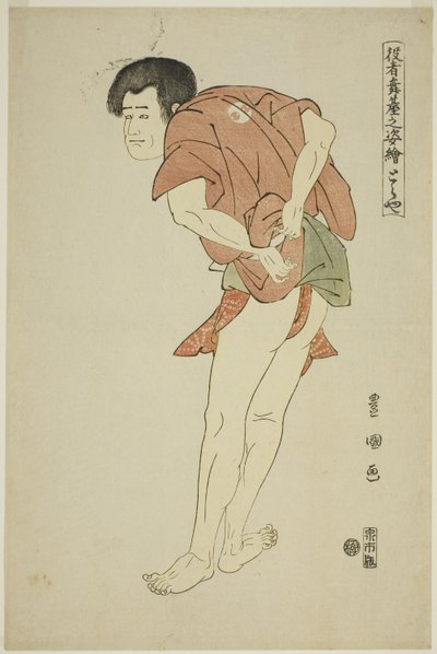 Toraya: Arashi Ryuzo II as the Monk Tojibo in the Play "Hatsu Akebono Kaomise Soga," from the Series "Portraits of Actors on Stage" by Utagawa Toyokuni I