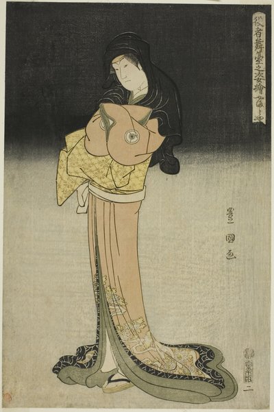 Yamatoya Iwai Hanshiro IV as Kikusui in the play 