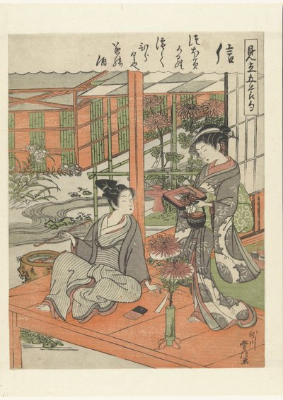 Loyalty (series title: Parodies of the Five Festivals) by Utagawa Toyonobu