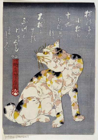 Unknown Image by Utagawa Yoshifuji