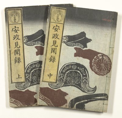 Reports from the Ansei Period by Utagawa Yoshiharu