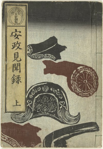 Reports from the Ansei Period - One by Utagawa Yoshiharu