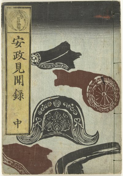 Reports from the Ansei Period - Two (title on object: Ansei kenmonroku - chu) by Utagawa Yoshiharu