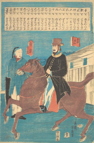 An American on Horseback and a Chinese with a Furled Umbrella by Utagawa Yoshiiku