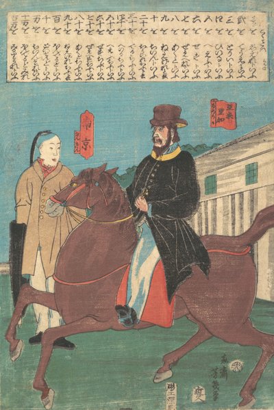 An American on Horseback and a Chinese with a Furled Umbrella by Utagawa Yoshiiku