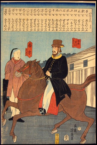 Foreign Words by Utagawa Yoshiiku