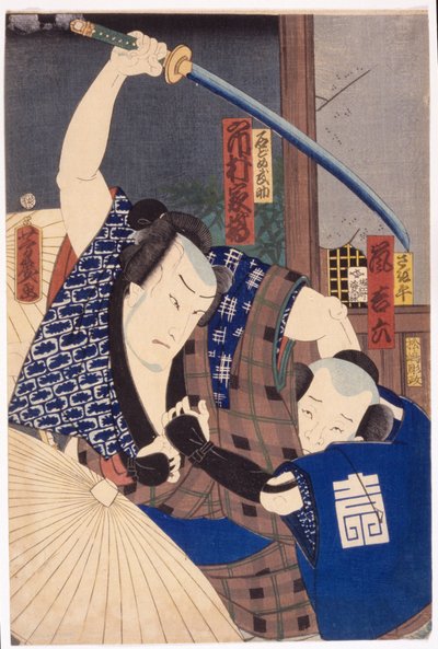 Ichikawa Kakitsu as Ishidome Busuke and Arashi Kichirodku as Sagihira by Utagawa Yoshiiku