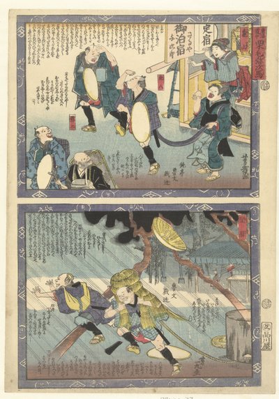 Kameyama and Seki by Utagawa Yoshiiku