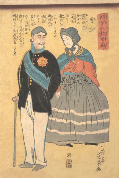 Russian Officer with His Wife by Utagawa Yoshiiku