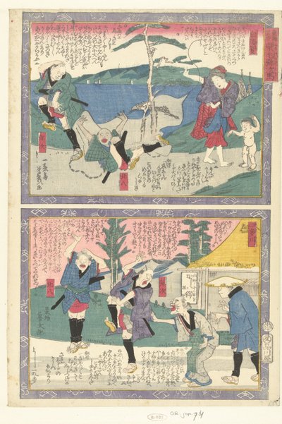 Shirasuke and Futagawa by Utagawa Yoshiiku