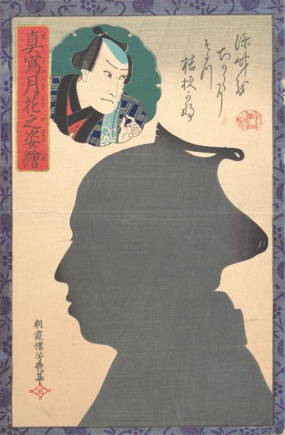 Silhouette Image of Kabuki Actor by Utagawa Yoshiiku