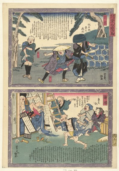 Yoshiwara and Kanbara (A Journey Along the Tokaido with Yaji) by Utagawa Yoshiiku