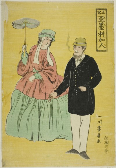 Americans Drawn from Life (Sho utsushi Amerikajin) by Utagawa Yoshikazu