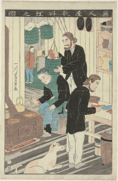 The Kitchen in a Foreigner