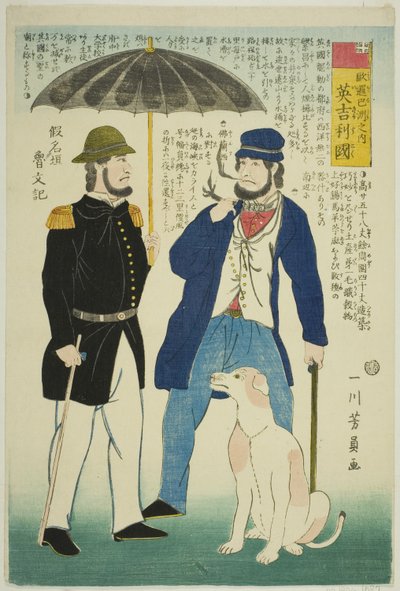England, from the Countries of Europe by Utagawa Yoshikazu