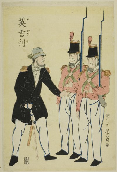 English officer and soldiers by Utagawa Yoshikazu