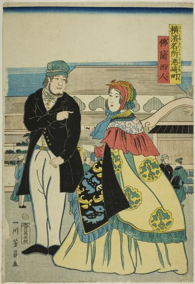 French in Miyozakimachi, from the series 