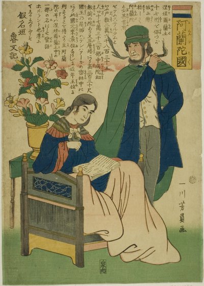 Holland by Utagawa Yoshikazu