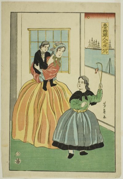 Russians Drawn from Life by Utagawa Yoshikazu