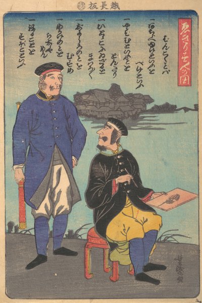 Englishmen: One Standing, One Sketching by Utagawa Yoshimori