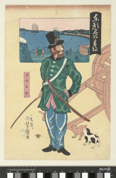 Russian Officer in Takanawa (Famous Places in Tokyo series) by Utagawa Yoshimori