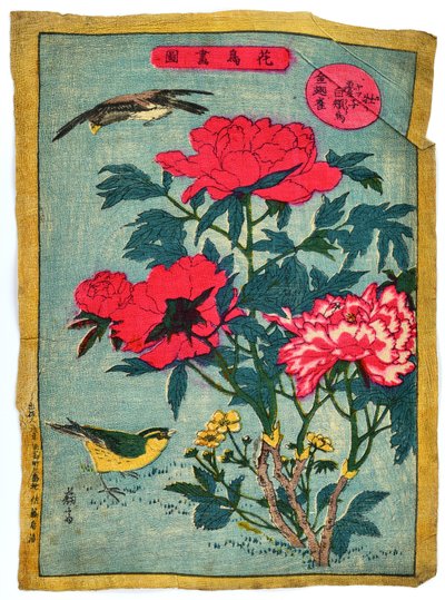Tree Peony and Birds by Utagawa Yoshimori