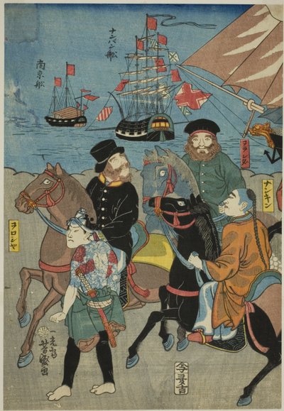 View of Miyozaki in Yokohama by Utagawa Yoshimori