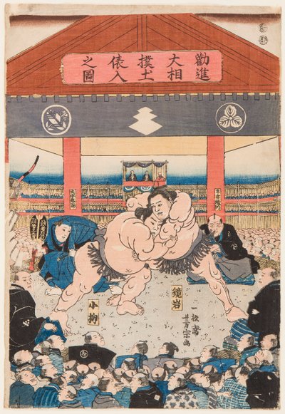 Sumo Wrestling Match Between Koyonagi and Kaganiiva by Utagawa Yoshimune