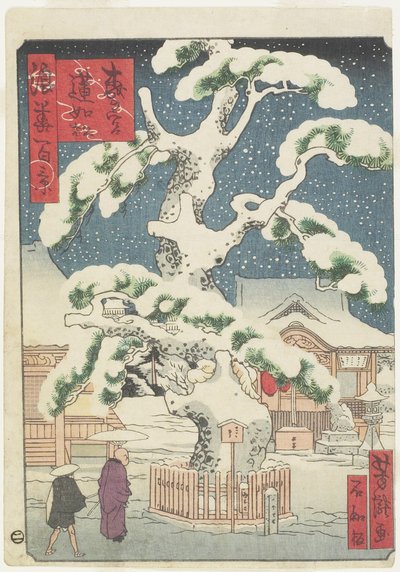 Rennyo-Pine Tree at Miyanomori, 19th century by Utagawa Yoshitaki