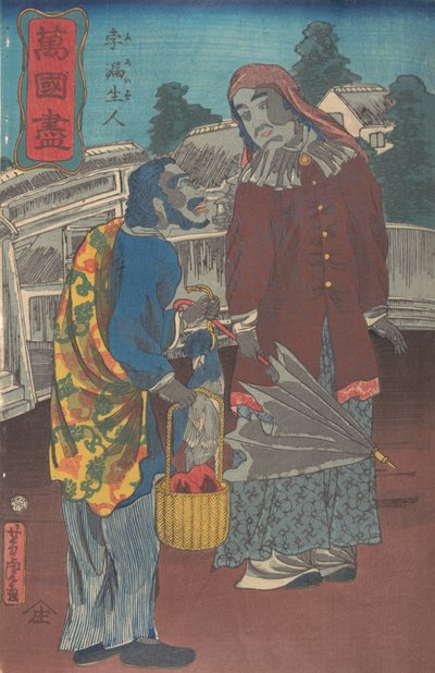 A Prussian Couple by Utagawa Yoshitora