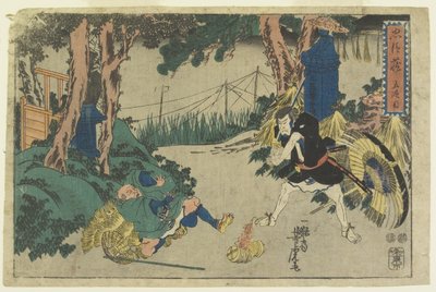 Act 5 by Utagawa Yoshitora
