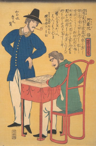 Dutch Printers, 2nd Month by Utagawa Yoshitora