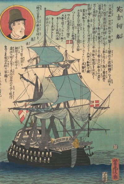 English Ship by Utagawa Yoshitora