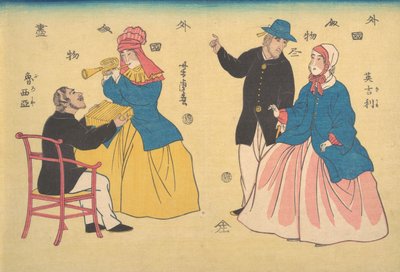 English and Russian Couples by Utagawa Yoshitora