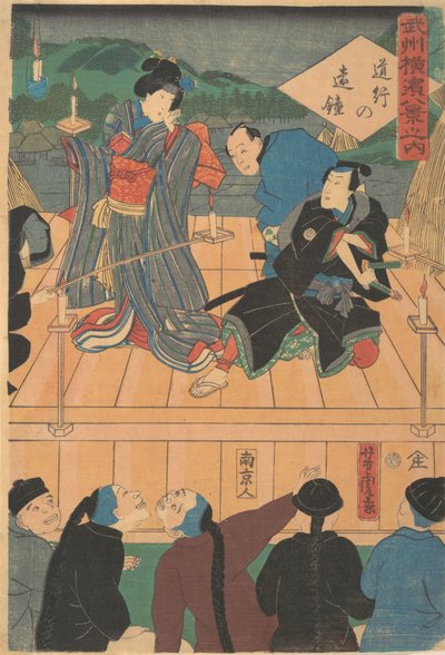 Evening Glow on a Traveling Drama by Utagawa Yoshitora